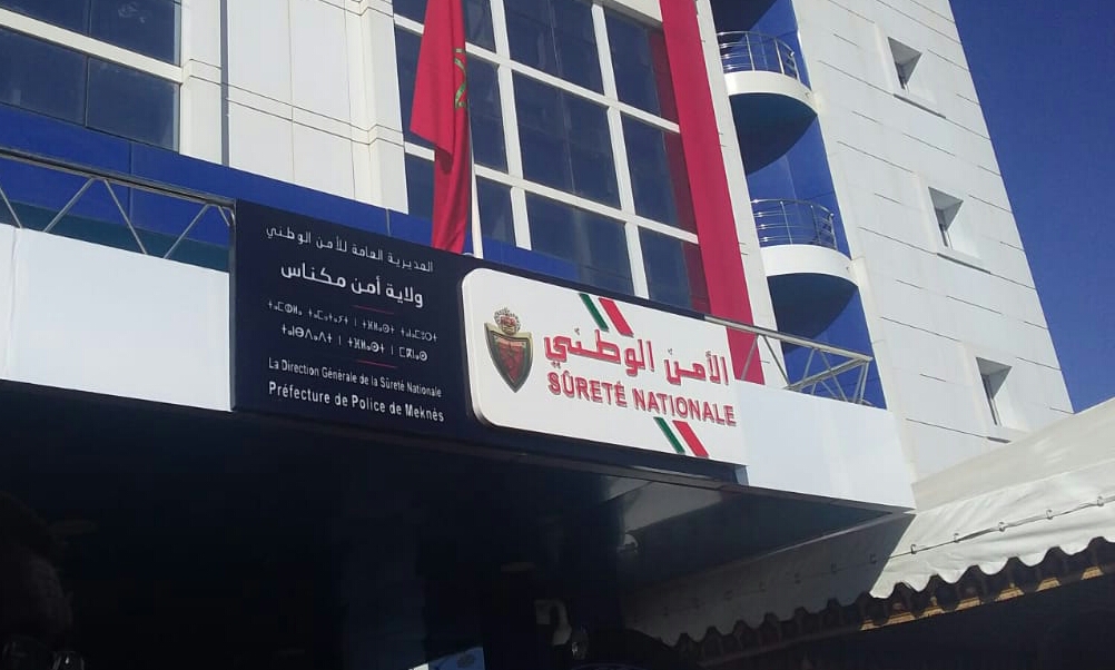 تبادل العنف باستعمال 