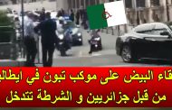 جزائريو 