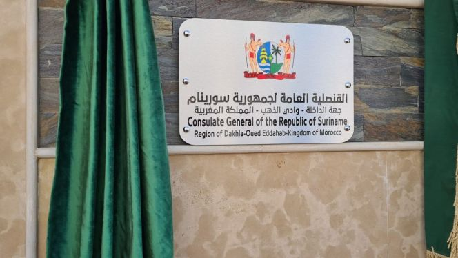 سورينام تفتح قنصلية عامة بالداخلة.. وعدد القنصليات بالصحراء المغربية يرتفع إلى 25 قنصلية
