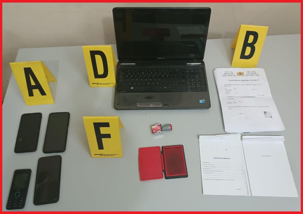 توقيف ثلاثة أشخاص بتهم إعداد وتزوير وثائق وشواهد صحية وتداولها بمقابل مادي