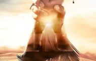 المجلس العلمي الأعلى يعبر عن استنكاره لما ورد في فيلم 