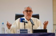 ابن كيران يرد على وزارة الداخلية: أنا إنسان وطني وملكي وأسلوب البلاغ غير لائق بأمين عام حزب سياسي