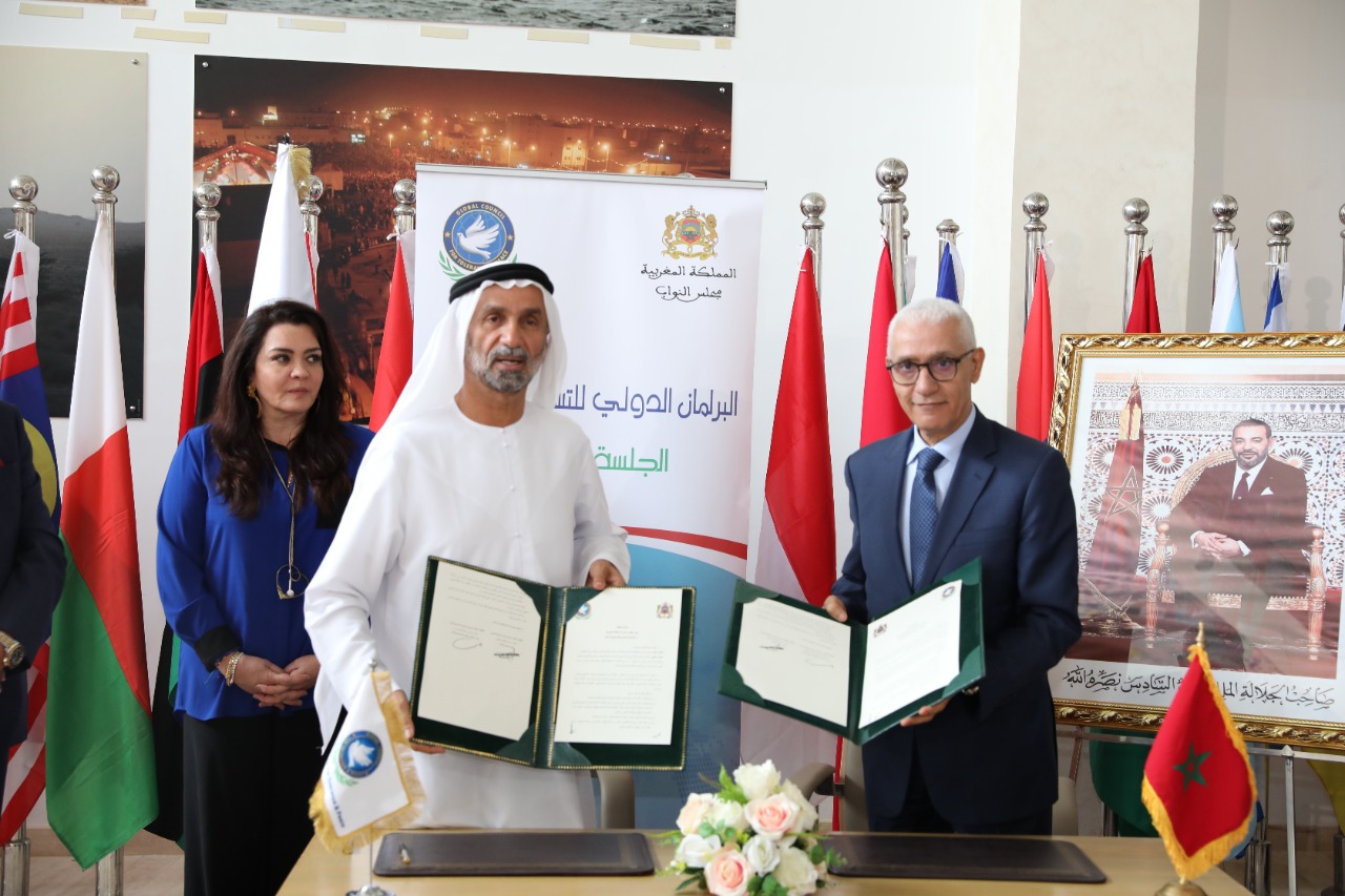 توقيع مذكرة تفاهم بين 