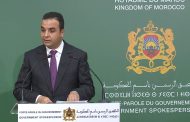 الإسرائيليون الأكثر طلبا للتأشيرة الإلكترونية لدخول الأراضي المغربية