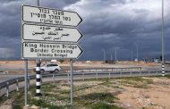 وساطة الملك محمد السادس تقود إلى فتح جسر 