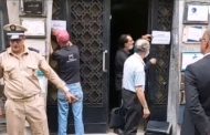 السلطات تغلق 
