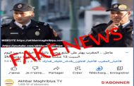 بعد التحريات الدقيقة والسريعة المديرية العامة للأمن الوطني تنفي خبر مقتل سائح أجنبي ببني ملال و أن الأمر يتعلق بواقعة في تونس