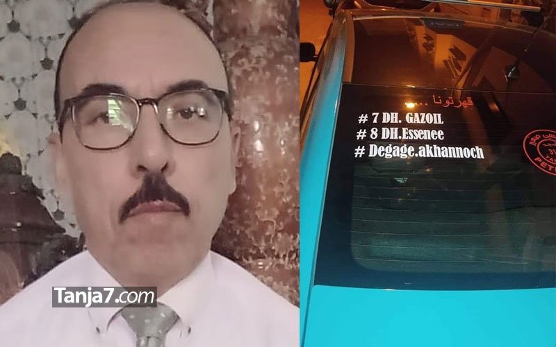 سحب رخصة الثقة من سائق 