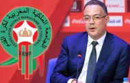 الجامعة الملكية المغربية لكرة القدم تحدد موعدي انطلاق الموسم الجديد وإجراء كأس السوبر الإفريقي