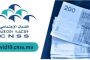 أمن سلا يفكك شبكة إجرامية متخصصة في ترويج أجهزة إلكترونية موجهة للغش في الإمتحانات المدرسية
