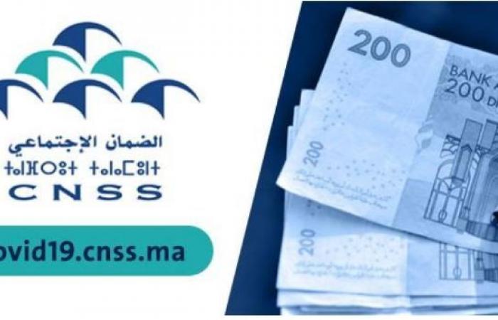 بصفة استثنائية.. CNSS يعلن صرف معاشات يونيو قبل عيد الأضحى