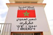 الكركرات.. إحباط تهريب 460 كلغ من الشيرا