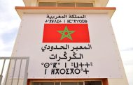 إجهاض محاولة لتهريب أزيد من 3 أطنان من الحشيش عبر معبر الكركرات
