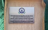 صفعة جديدة لأعداء الوحدة الترابية للمملكة.. جمهورية الرأس الأخضر تفتتح قنصلية عامة لها بمدينة الداخلة بالصحراء المغربية