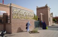 المستشفى الإقليمي سيدي حساين بناصر بإقليم ورزازات يمنح مريضة موعدا يقارب 9 أشهر لإجراء فحص بجهاز IRM