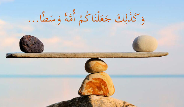 الإسلام دين الوسطية.. معناها وتطبيقاتها