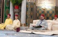 أمير المؤمنين الملك محمد السادس يترأس مساء السبت إحياء ليلة المولد النبوي الشريف بمسجد حسان بالرباط