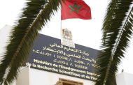 وزارة التعليم العالي والبحث العلمي والابتكار تعفي الطلبة الموظفين والأجراء ذوي الدخل المحدود من الرسوم وتوحد أسعار 