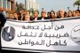 أمن الدار البيضاء.. توقيف 