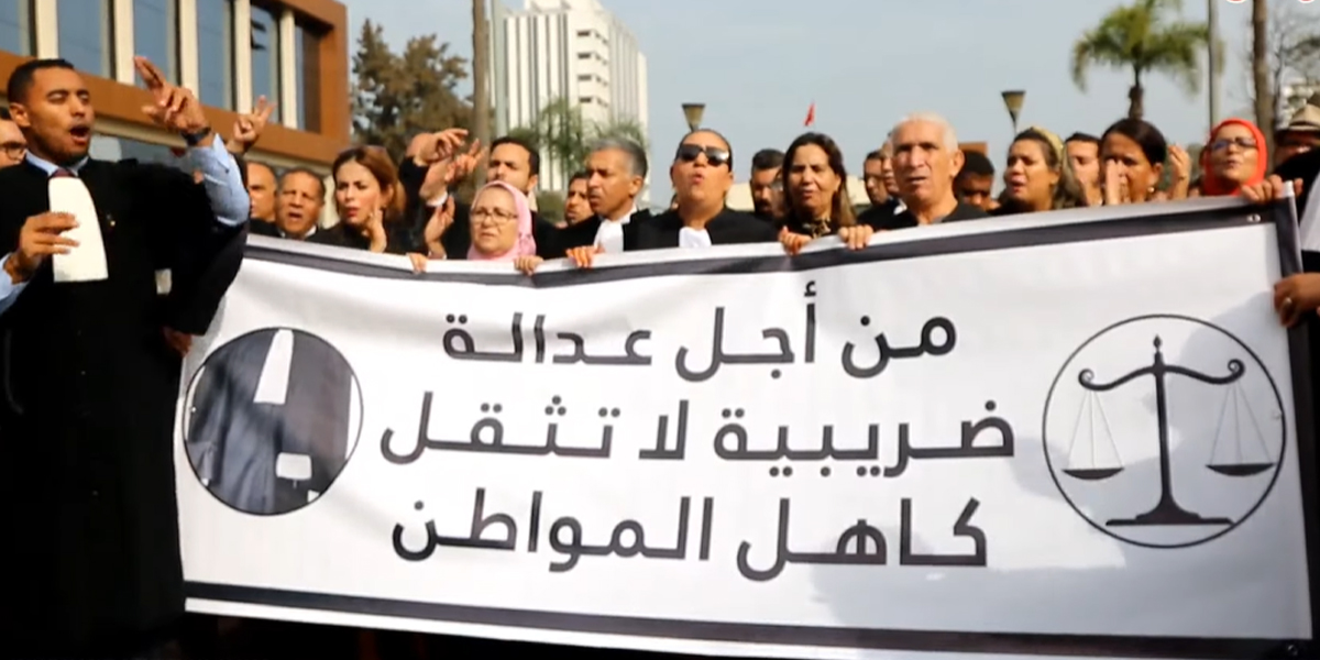 المغرب.. بعد مواصلتهم للاحتجاجات.. الحكومة تحذف التسبيق الضريبي للمحامين وتعتمد صيغة جديدة