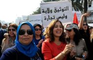 الموثقون يرفضون سماح وهبي بترامي العدول على اختصاصاتهم