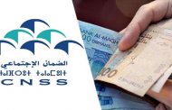 برلماني لوزير الصحة: 