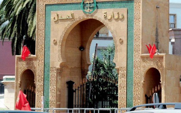 تحذير عاجل من وزارة العدل.. موقع مزيف يستهدف المواطنين لأداء الغرامات