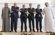 المغرب يحتضن في مارس المقبل اجتماع القمة الإسرائيلية العربية 