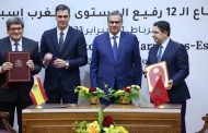 المغرب وإسبانيا يوقعان 19 مذكرة تفاهم بحضور 24 وزيرا من البلدين