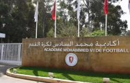 مدرب نادي ريال مدريد: مركز التدريبات لأكاديمية محمد السادس لكرة القدم مثير للإعجاب