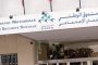 استئنافية الدار البيضاء تأمر بإجراء خبرة على حسابات الودادية السكنية 