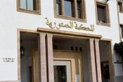 المحكمة الدستورية تؤكد تطابق القانون التنظيمي للجهات مع أحكام الدستور