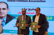 بادو الزاكي يوقع رسميا عقد تدريب المنتخب السوداني