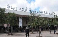 مجلس جماعة الدار البيضاء يخصص حوالي 70 مليار سنتيم لإنشاء محطتين جديدتين من الجيل الجديد لنقل المسافرين