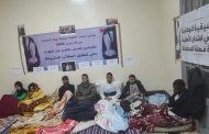المُرسَّبون في امتحان الأهلية لمزاولة مهنة المحاماة يدخلون في إضراب جديد عن الطعام