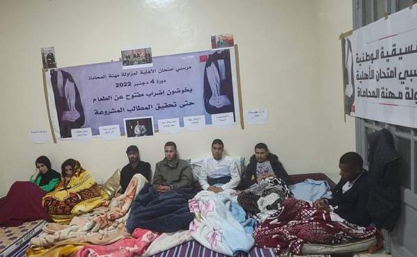 المُرسَّبون في امتحان الأهلية لمزاولة مهنة المحاماة يدخلون في إضراب جديد عن الطعام
