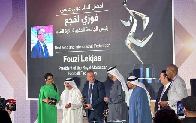 قناة 