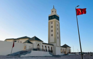 مسجد 