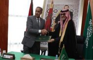 المصادقة على اتفاقية تعاون بين المغرب والسعودية في مجال مكافحة جرائم الإرهاب وتمويله