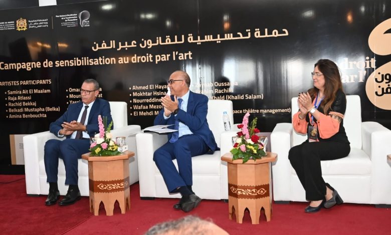 ميراوي يترأس الانطلاقة الرسمية للنسخة الأولى من برنامج 