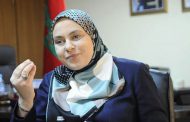 الوزيرة السابقة والقيادية بالعدالة والتنمية سمية بنخلدون في ذمة الله