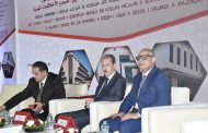 انطلاق أشغال الدورة التكوينية الثانية لفائدة المسؤولين القضائيين بمدينة مراكش