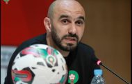 الركراكي يثني على أداء المنتخب الوطني في كأس العالم قطر 2022 ويؤكد أن نهائيات كأس الأمم الإفريقية لن تكون سهلة