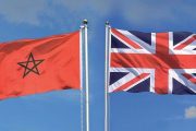 بريطانيا تندد بهجمات 