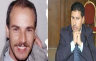إدانة 