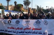 دكاترة التربية الوطنية يرفضون إطار 