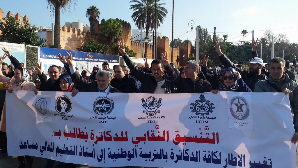 دكاترة التربية الوطنية يرفضون إطار 