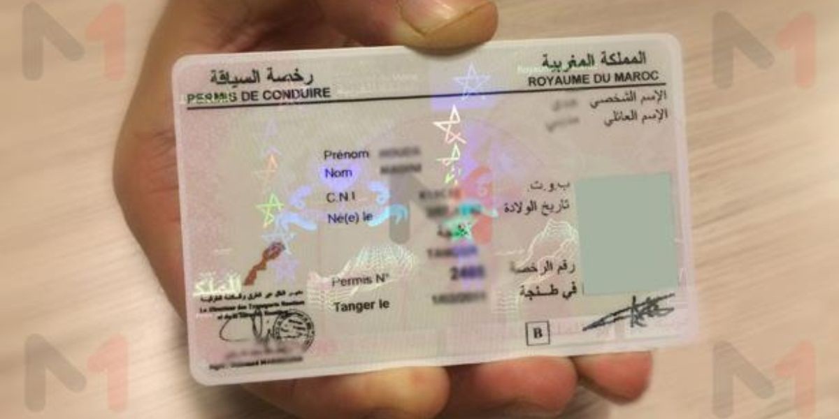 إطلاق عملية واسعة لتغيير رخص السياقة والبطاقات الرمادية الورقية