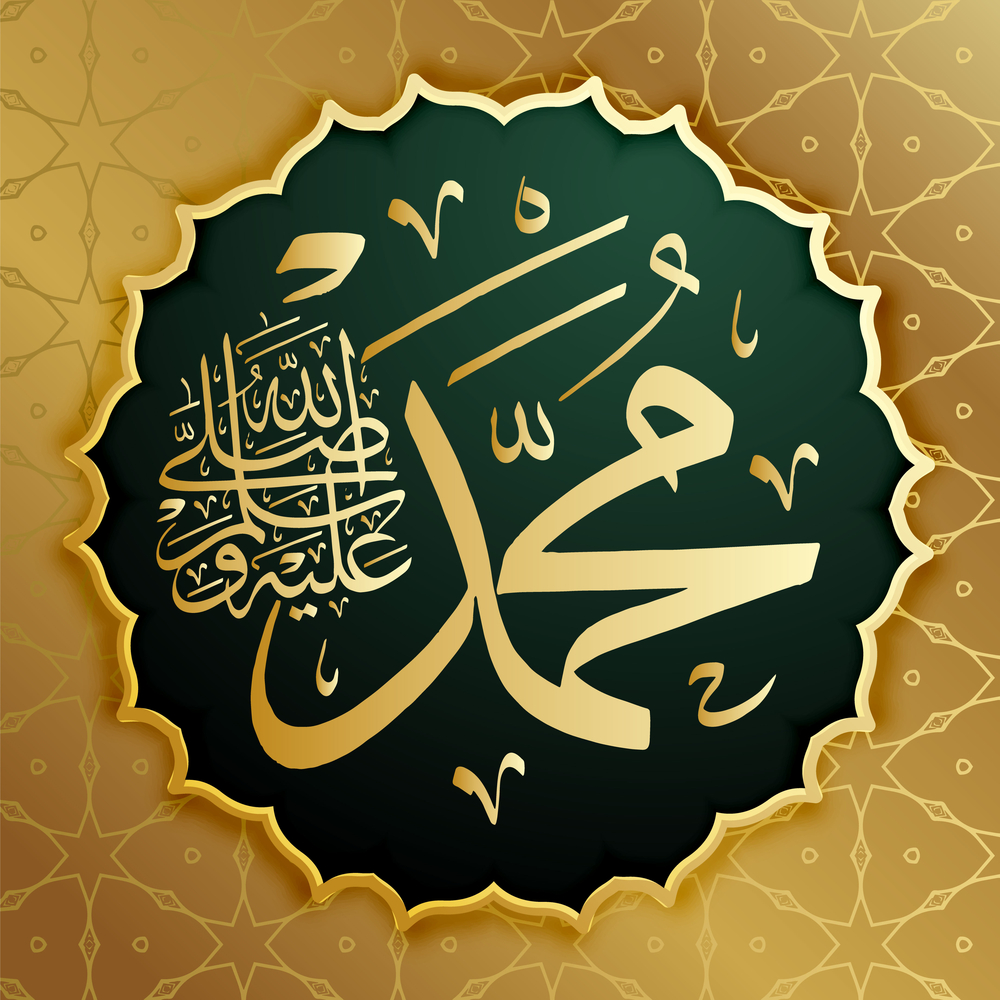 المعارضة السويدية تنتصر للنبي محمد (صلّى الله عليه وسلّم)
