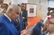 تنفيذا للتعليمات الملكية.. خالد أيت طالب يتعهد بمعالجة جميع مشاكل قطاع الصحة بالدريوش